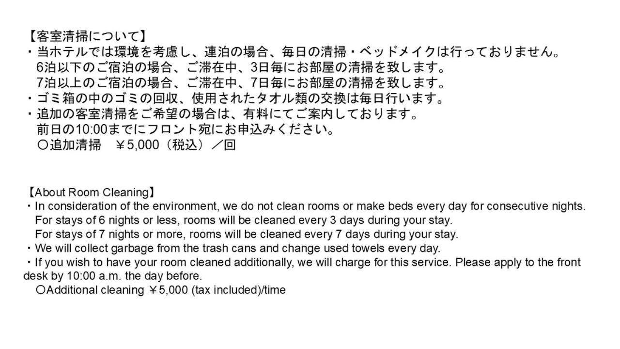 Monday Apart Ueno Shinokachimachi Tokyo Ngoại thất bức ảnh
